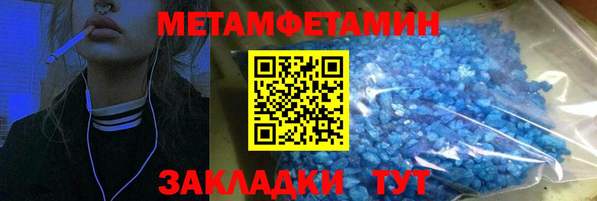 Amphetamine 97%  Амфетамин  АМФ  Вход с VPN  Корсаков 