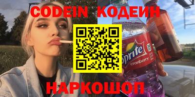 стаф Кинель