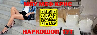стафф Кимры