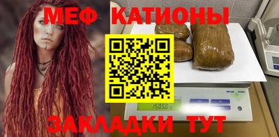 прущая мука Кингисепп