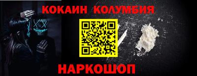 PSILOCYBIN Комсомольск-на-Амуре
