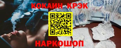 кокаин премиум Коммунар