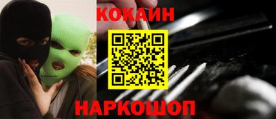стаф Кинель
