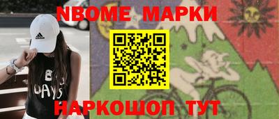 прущая мука Кингисепп