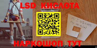 стафф Кимры
