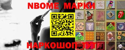 прущая мука Кингисепп