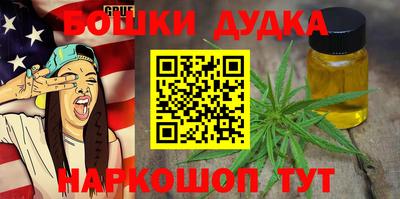 стафф Кимры