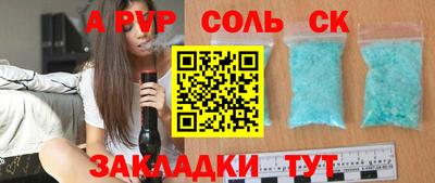 стаф Кинель