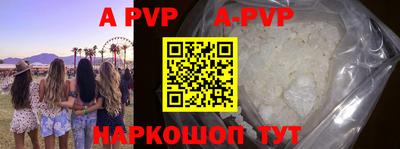 прущая мука Кингисепп