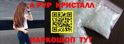 прущая мука Кингисепп