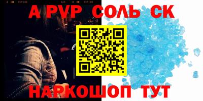 стаф Кинель