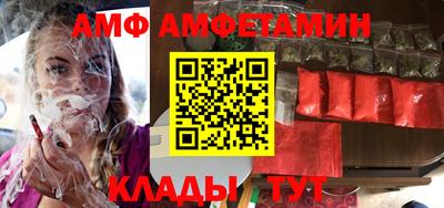 стафф Кимры