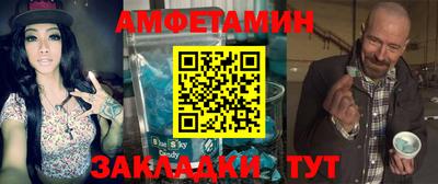 стаф Кинель