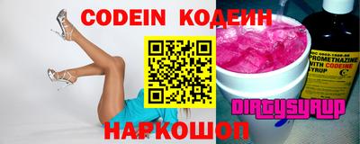 стафф Кимры