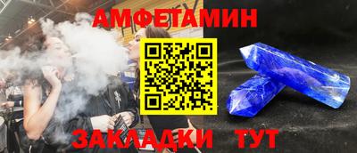 стаф Кинель