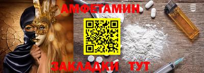 стаф Кинель