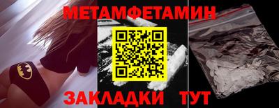 стаф Кинель