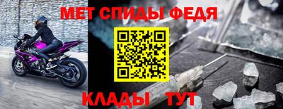 стафф Кимры