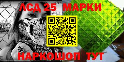 прущая мука Кингисепп
