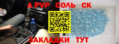 прущая мука Кингисепп