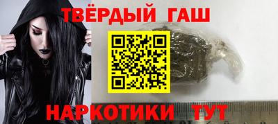 стаф Кинель