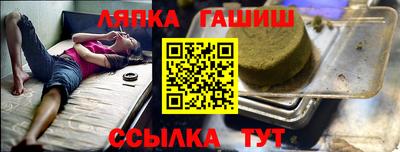 стаф Кинель