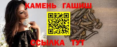 стаф Кинель