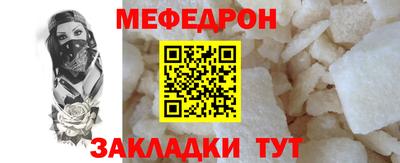 стаф Кинель