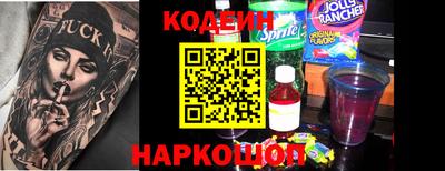 прущая мука Кингисепп