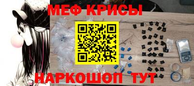 стафф Кимры