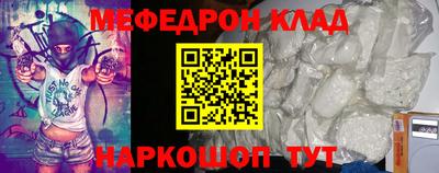 стаф Кинель
