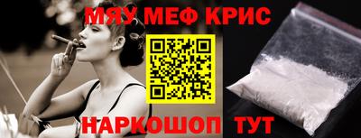 стаф Кинель