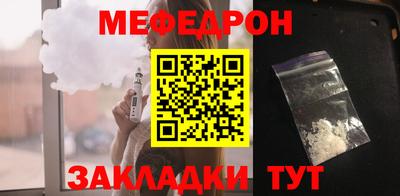 стафф Кимры