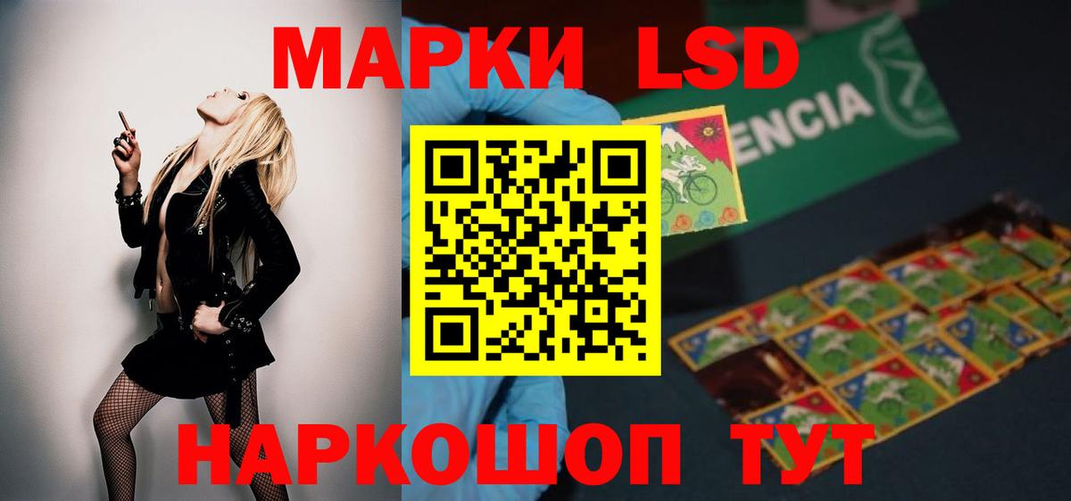 Лсд 25 экстази ecstasy  Вход с VPN  Корсаков  LSD-25 экстази ecstasy 