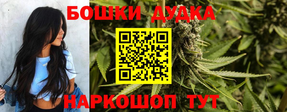 Шишки марихуана марихуана  Марихуана ГИДРОПОН  МАРИХУАНА AK-47  Корсаков  Вход с VPN 